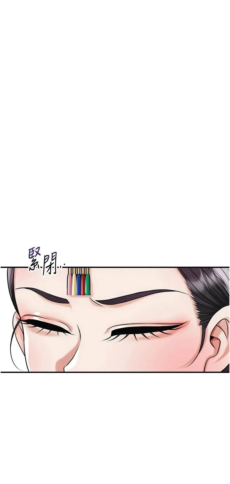 花容湿色：取花点第95话P1