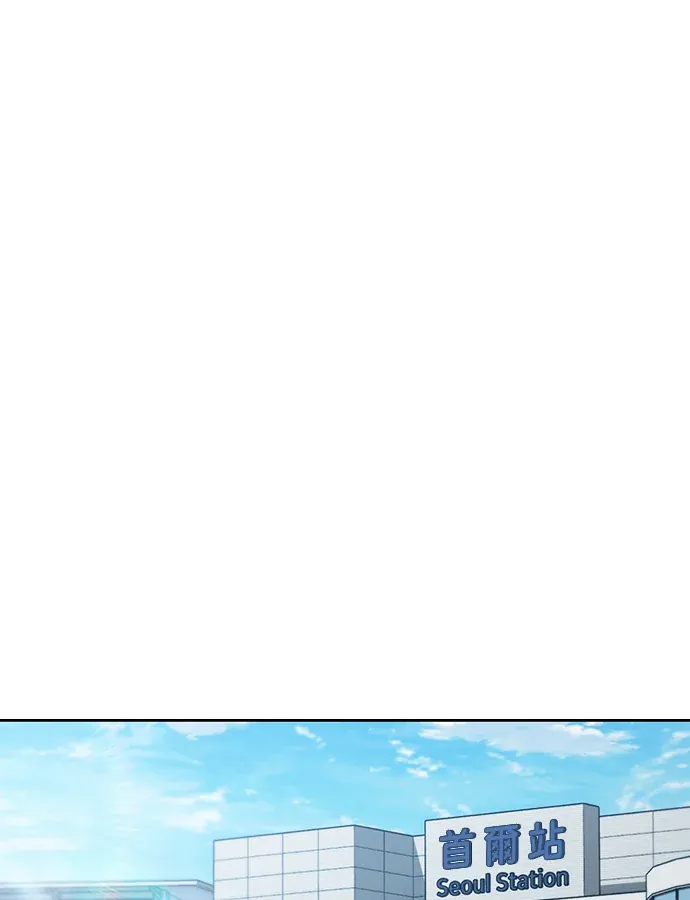 异世界露营疗愈生活第96話P1