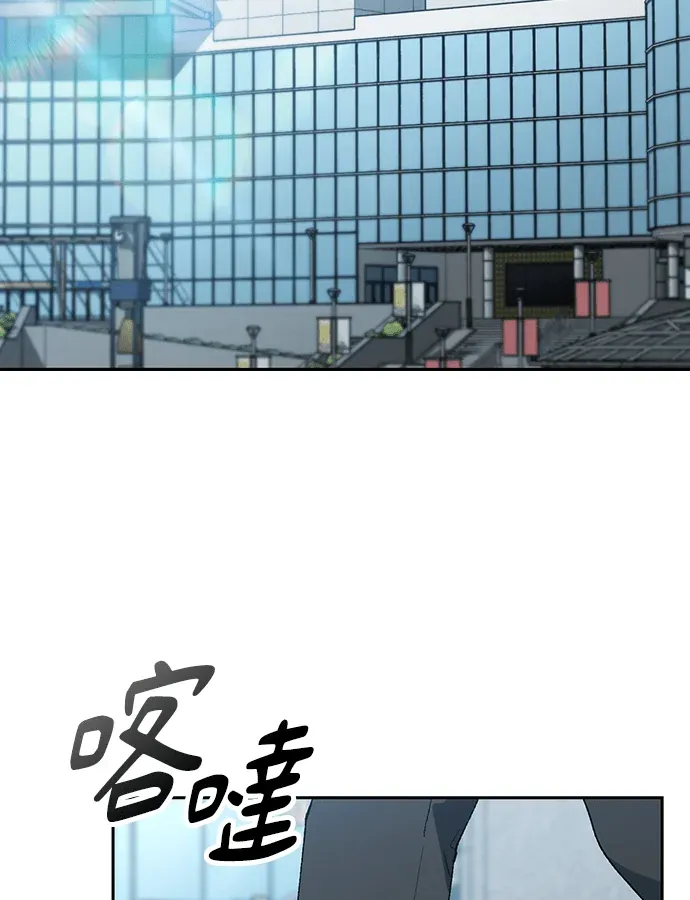 异世界露营疗愈生活第96話P2