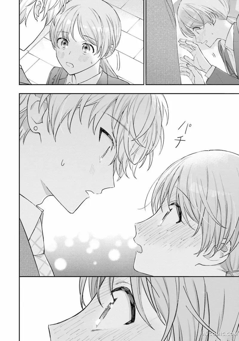 我推的偶像变成部下了第03话P18