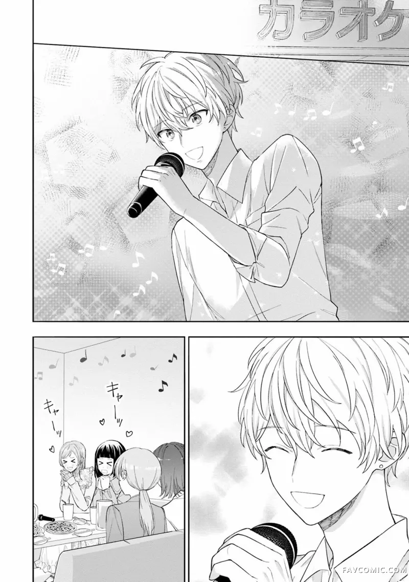 我推的偶像变成部下了第03话P4