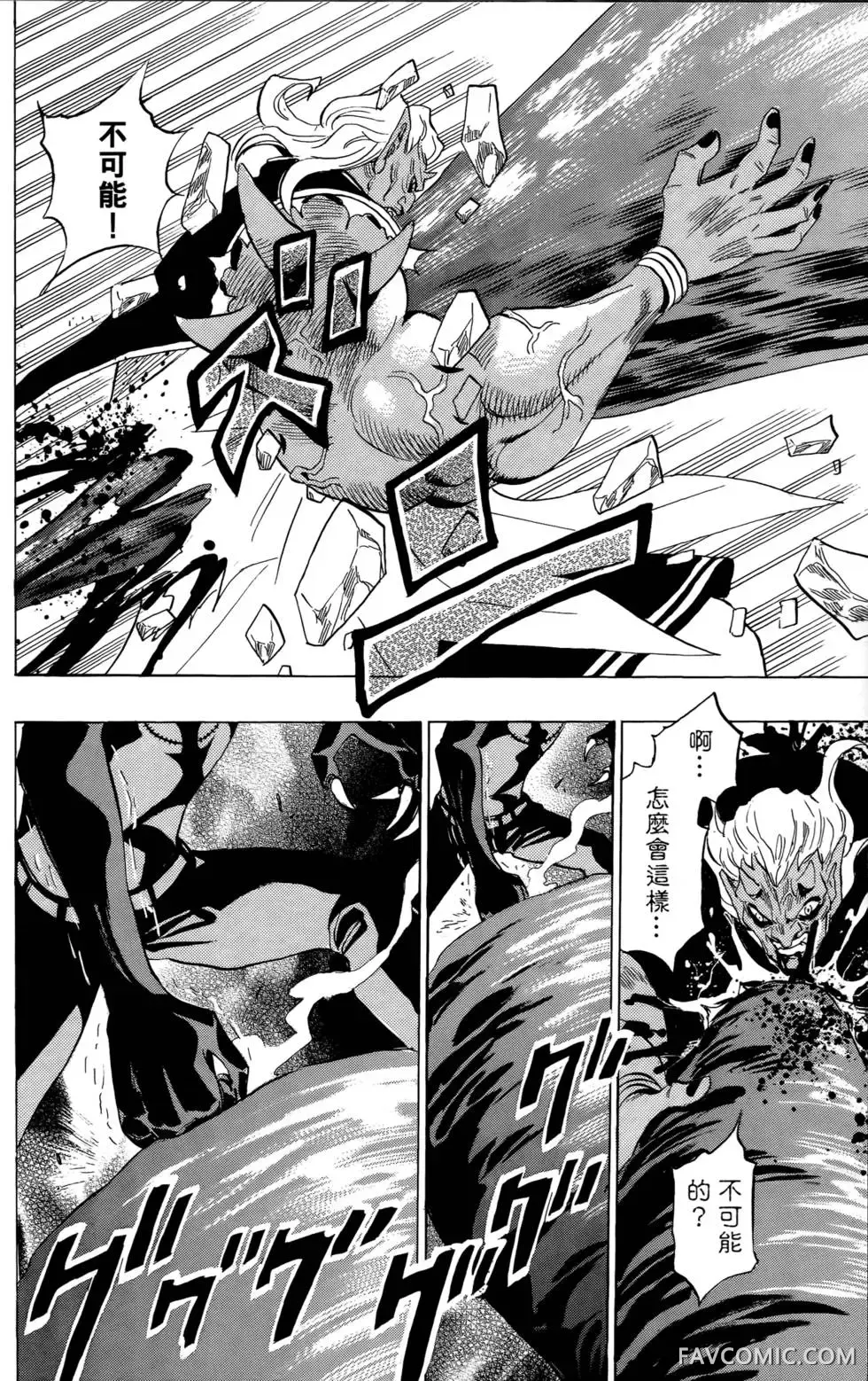 宿妖瞳CATBLEPAS第02卷P103