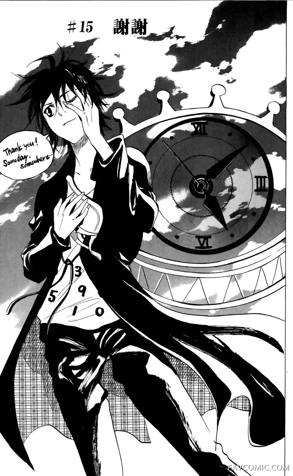 宿妖瞳CATBLEPAS第02卷P146