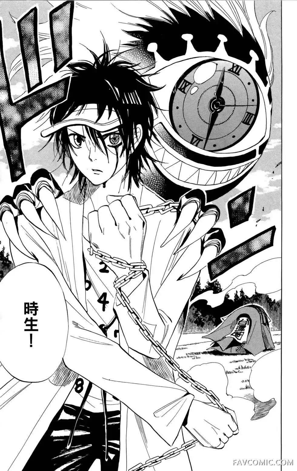 宿妖瞳CATBLEPAS第02卷P46