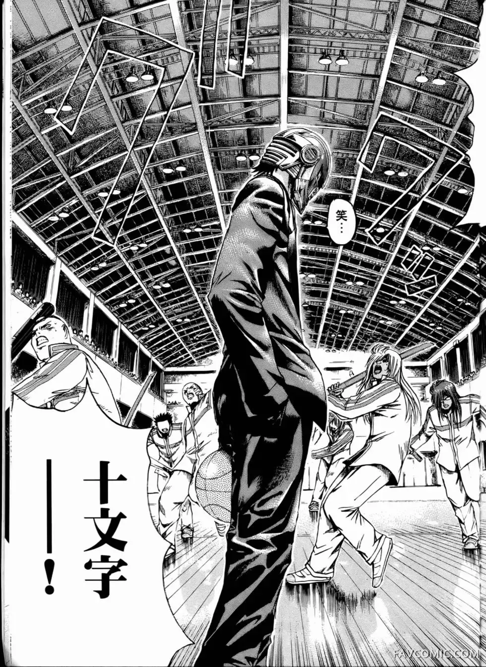 假面教师第01卷P146