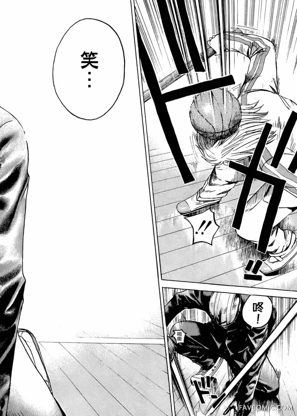 假面教师第01卷P151