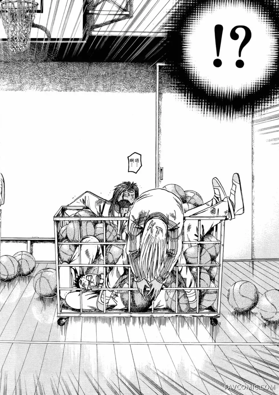 假面教师第01卷P155