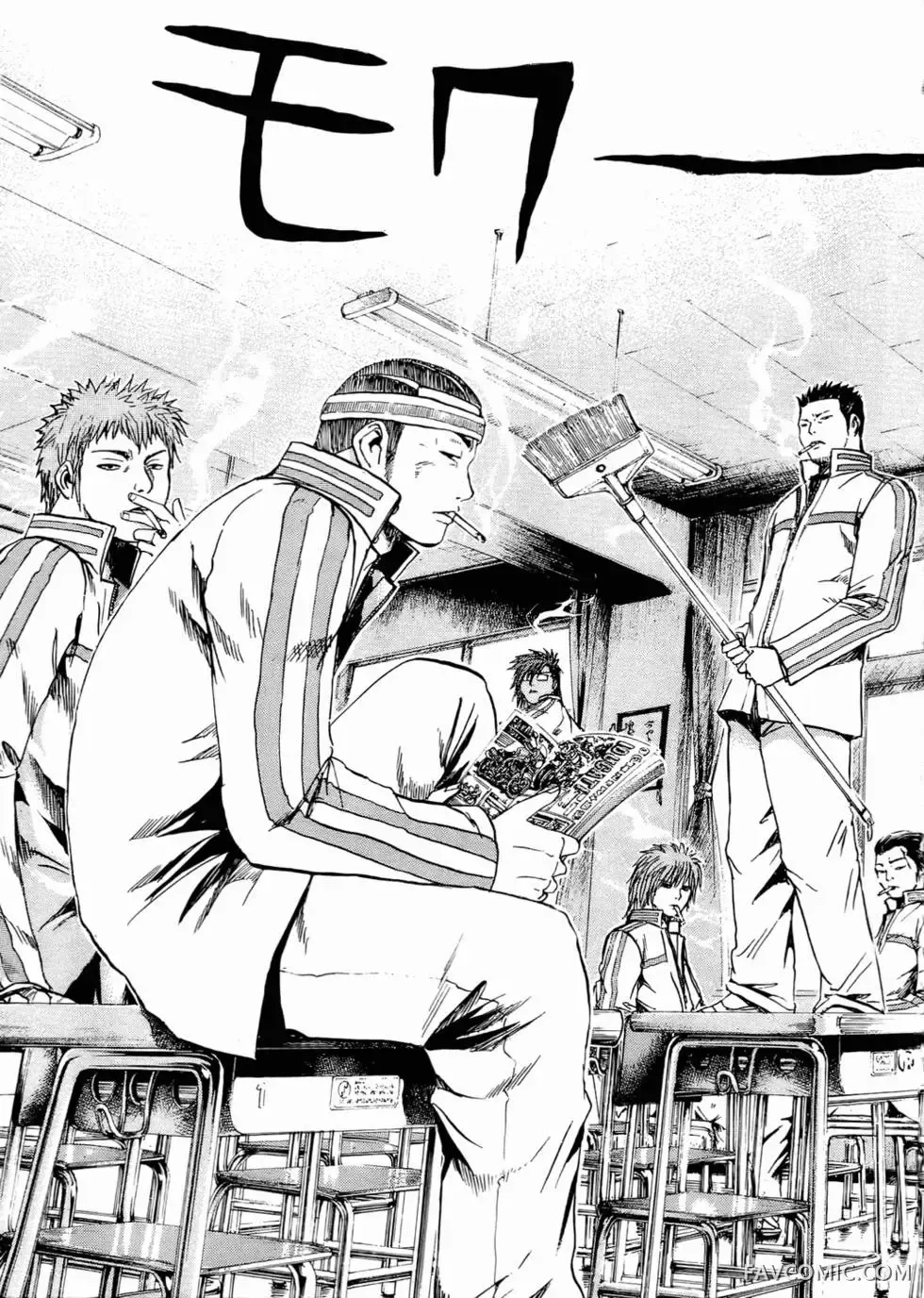 假面教师第01卷P32