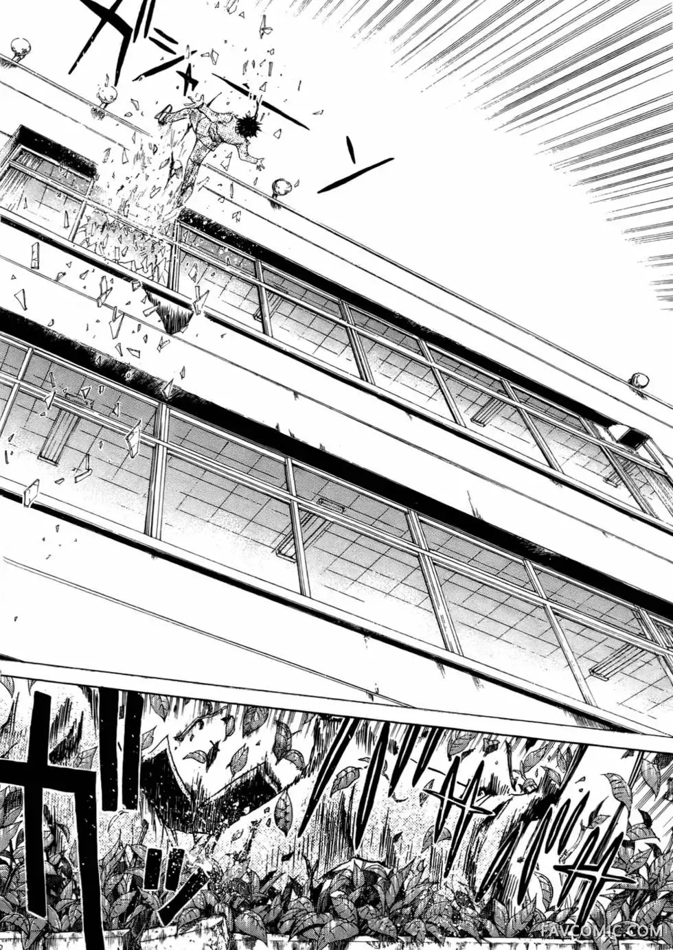 假面教师第01卷P41