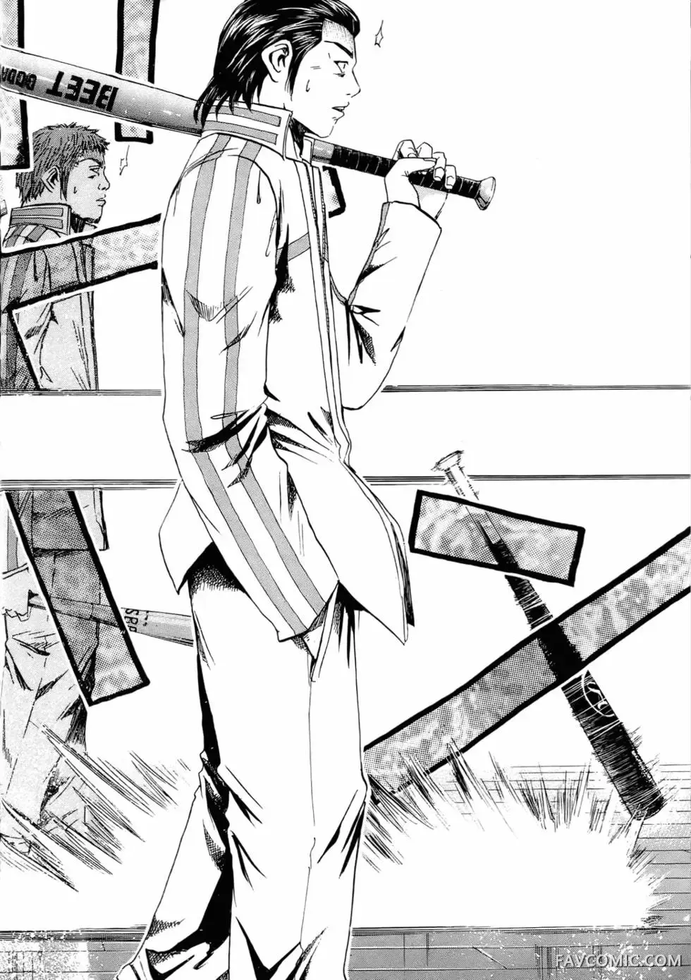 假面教师第01卷P75