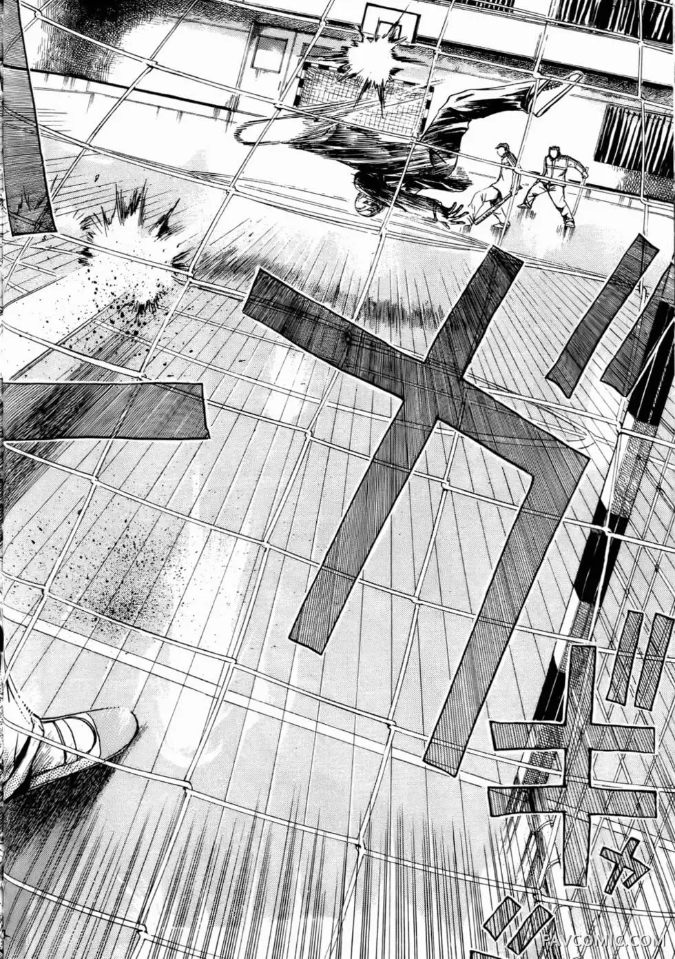 假面教师第01卷P81