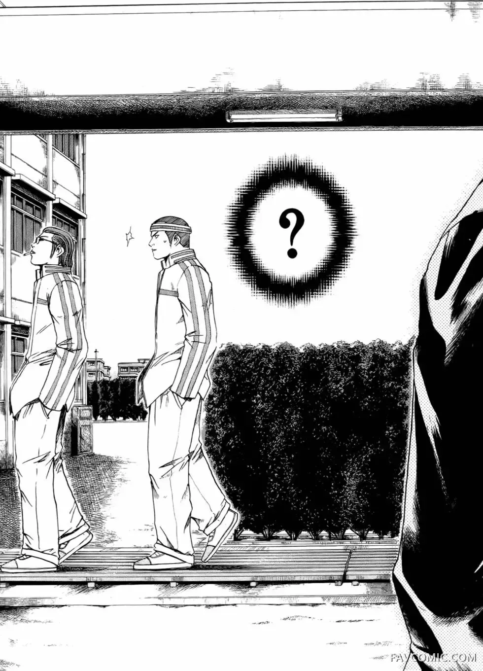 假面教师第01卷P90