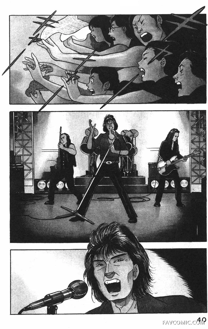 青年岛耕作第02卷P41