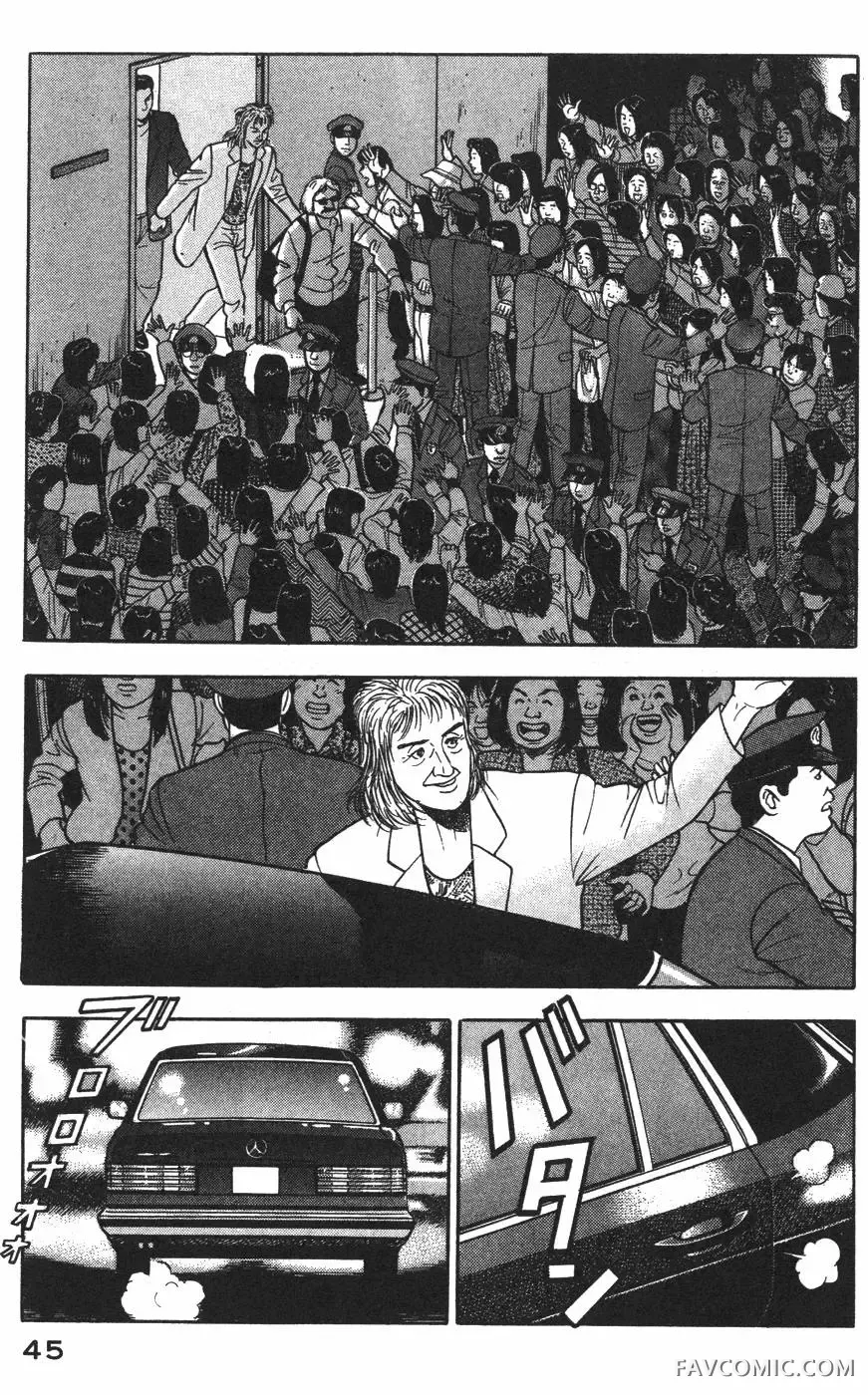 青年岛耕作第02卷P46