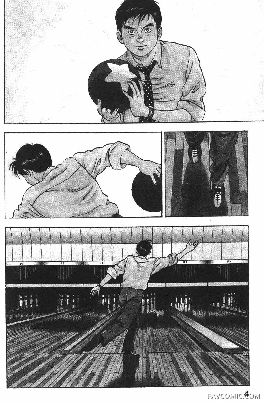 青年岛耕作第02卷P5