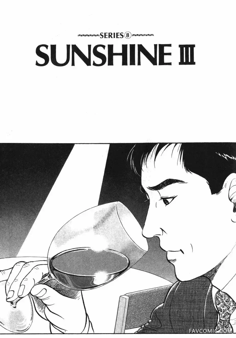 部长岛耕作第02卷P116