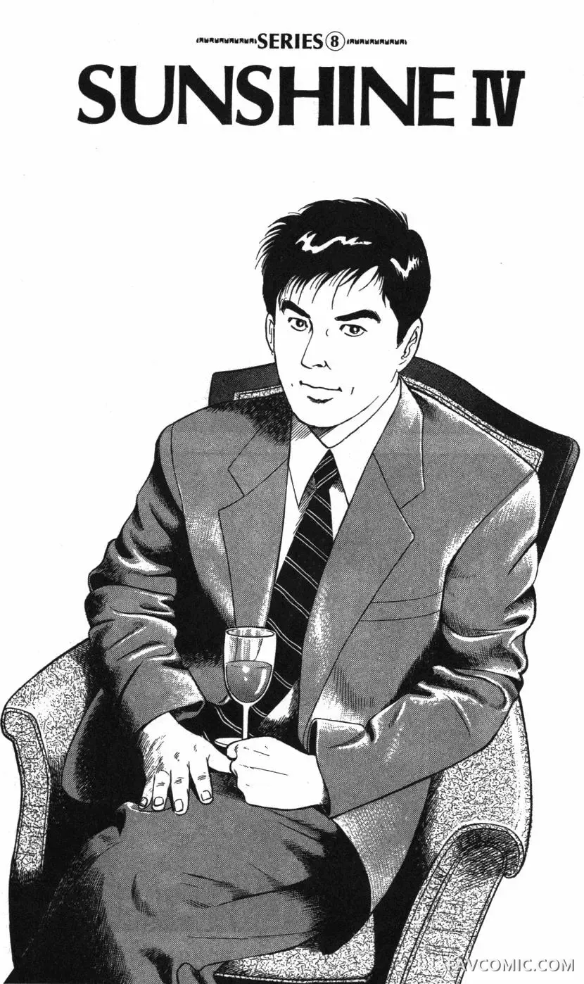 部长岛耕作第02卷P132