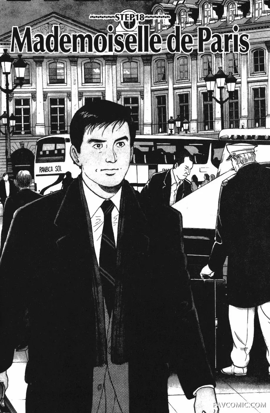 部长岛耕作第02卷P165