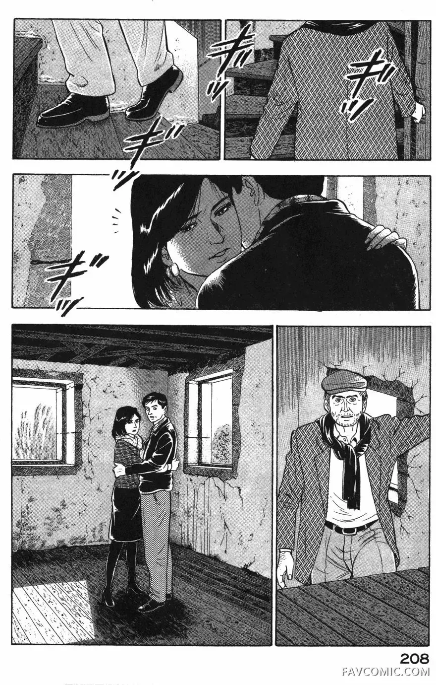 部长岛耕作第02卷P209