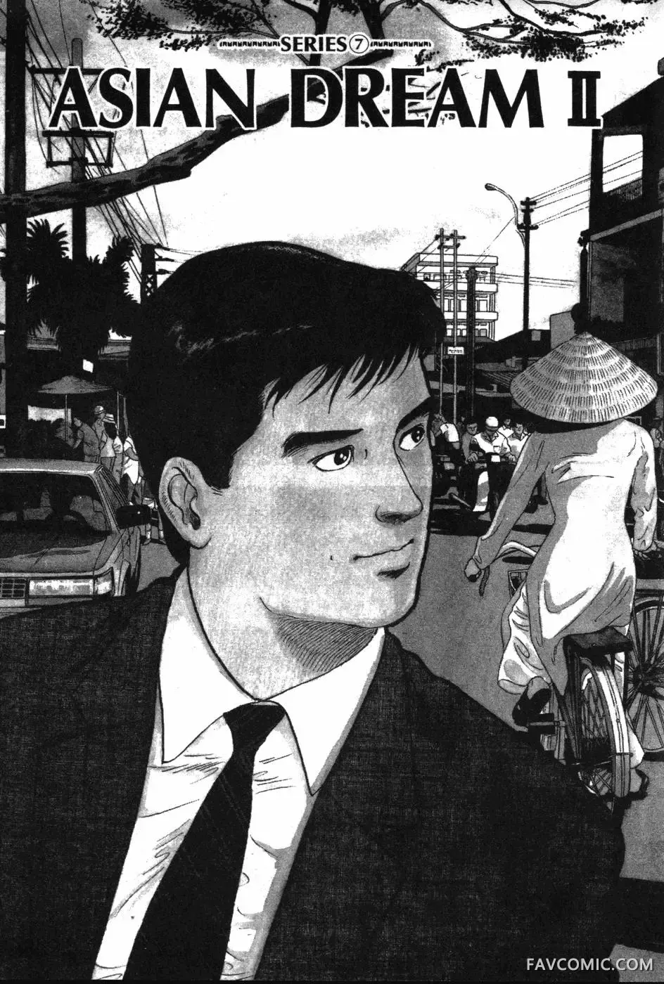 部长岛耕作第02卷P32