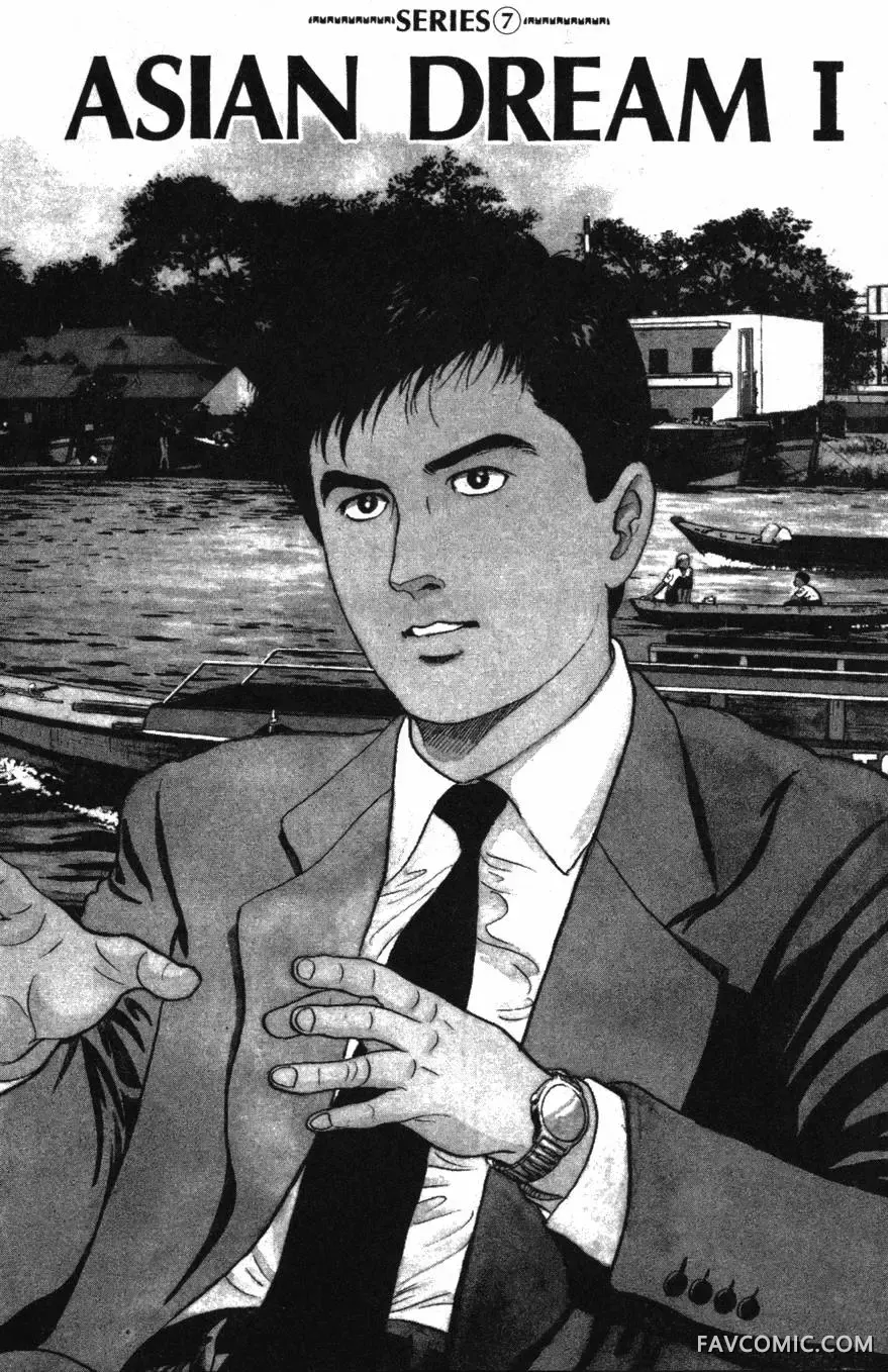 部长岛耕作第02卷P4