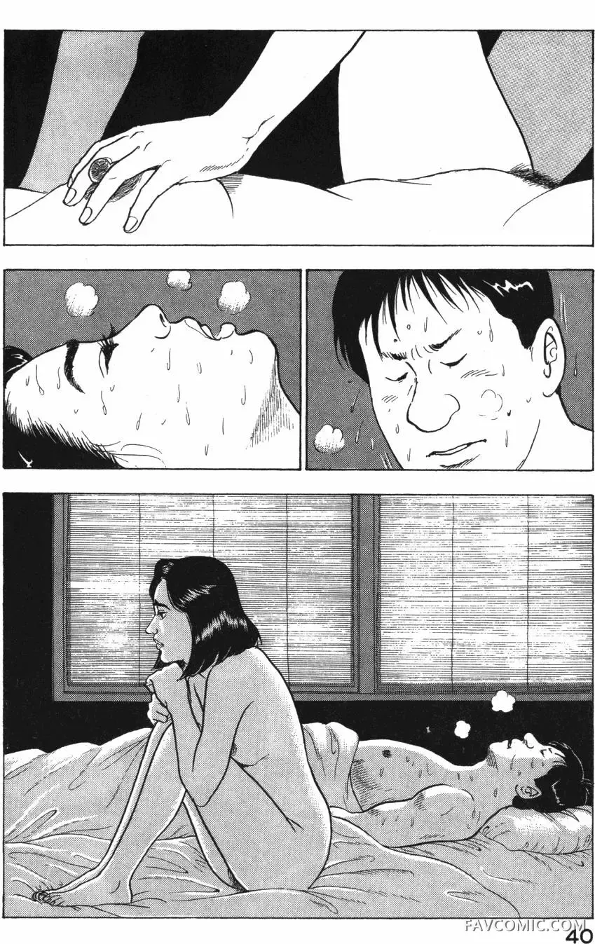 部长岛耕作第02卷P41