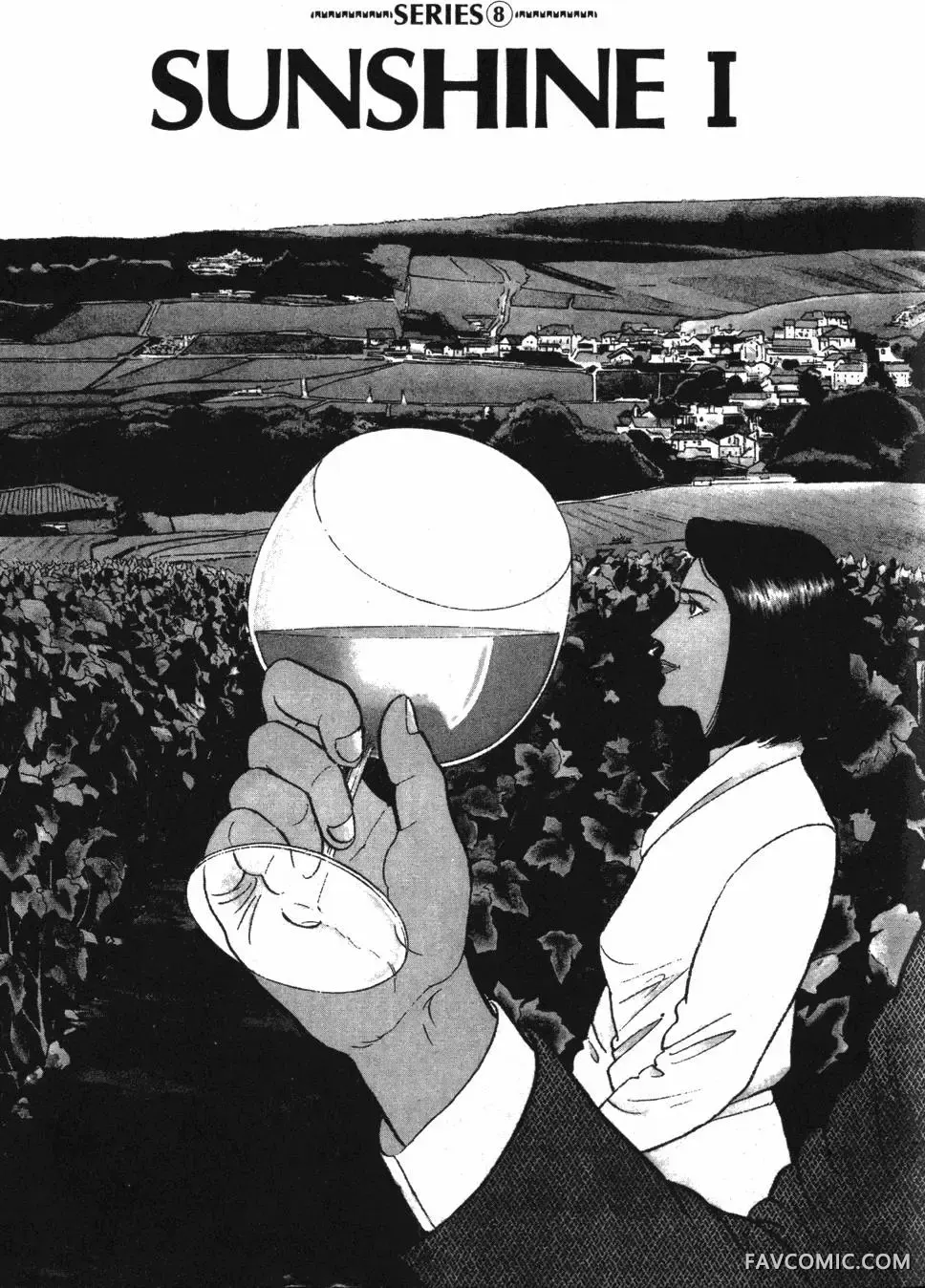 部长岛耕作第02卷P66