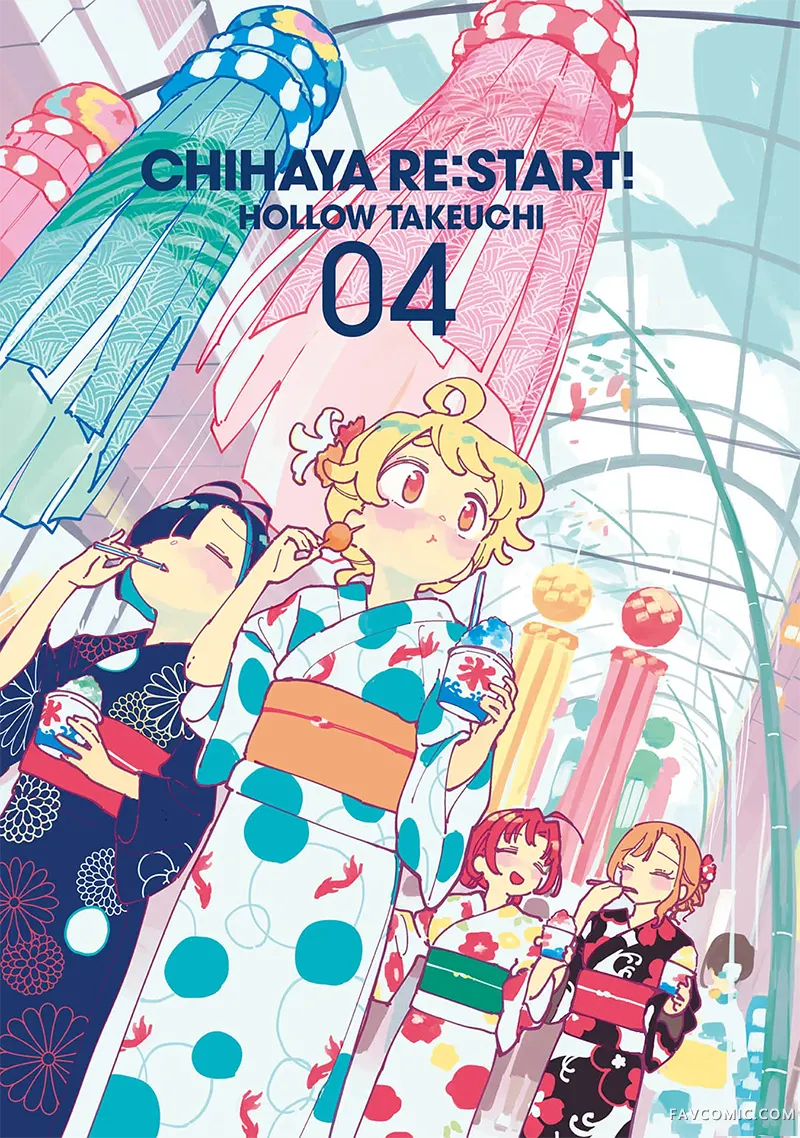 千早再起跑！4卷附录P2