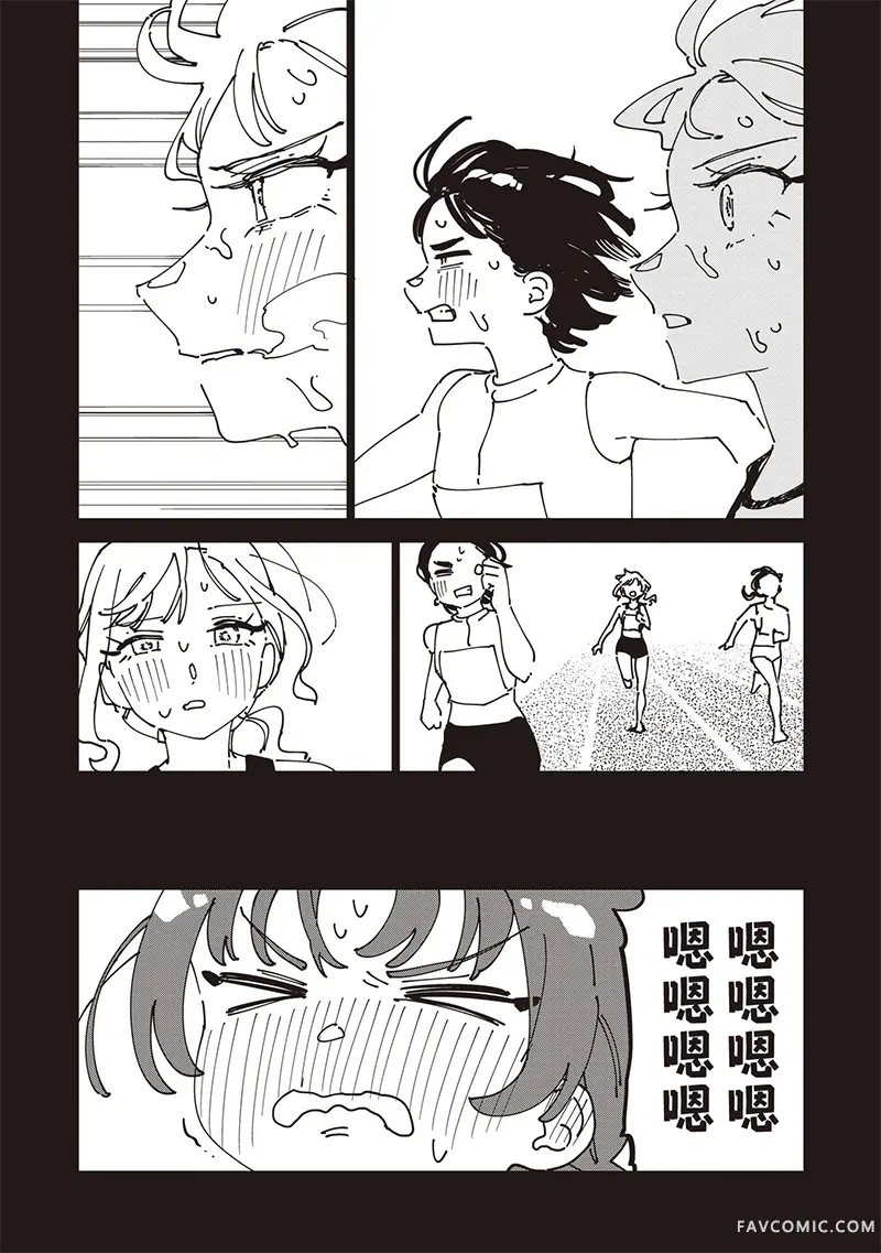 千早再起跑！第34話P2