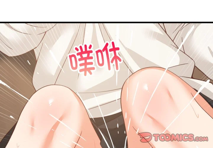 难缠姐妹偏要和我同居第82话P3