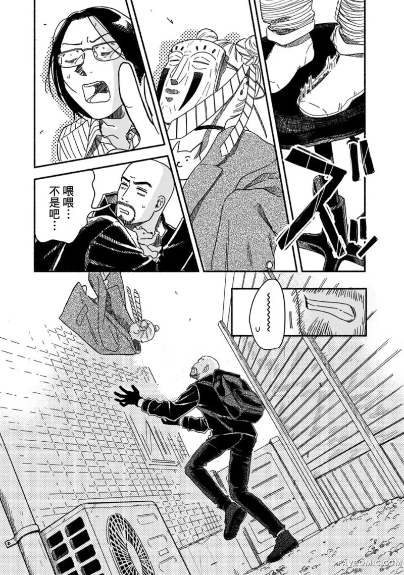 孩子小偷第01話P19