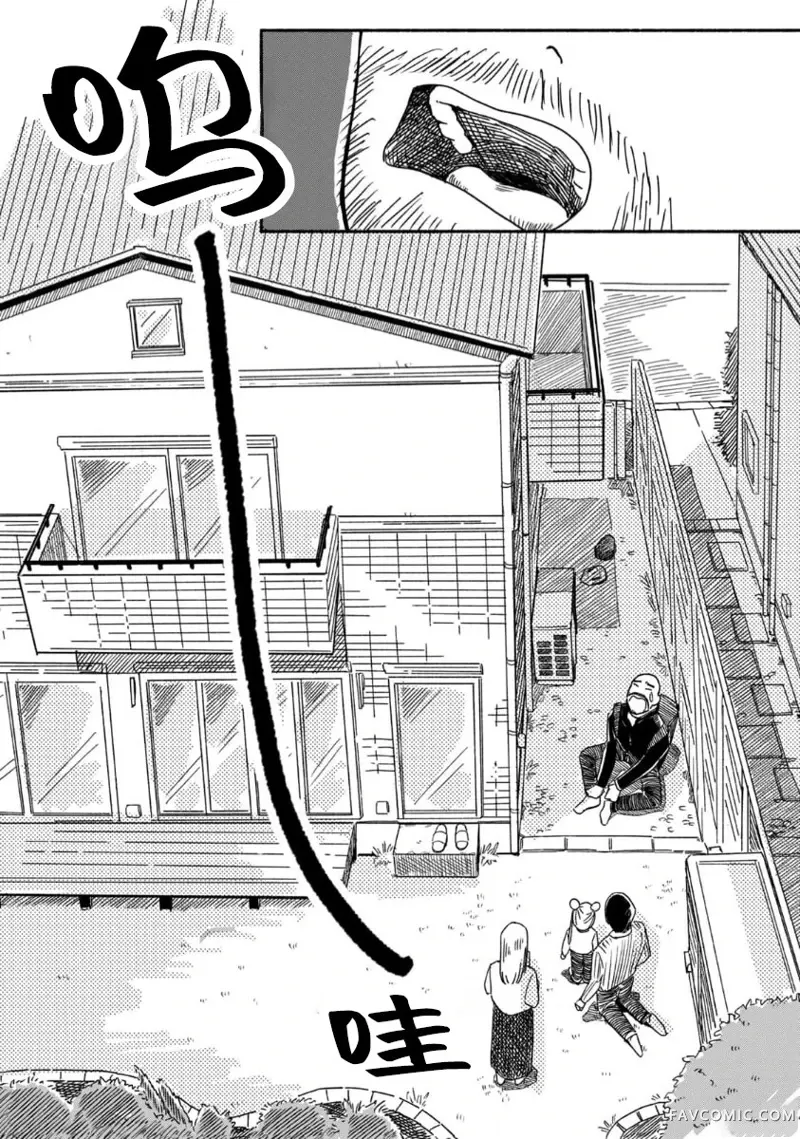 孩子小偷第01話P28