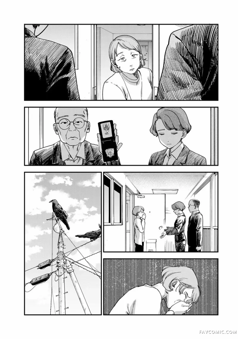 罪与罚的澄光第03話P25