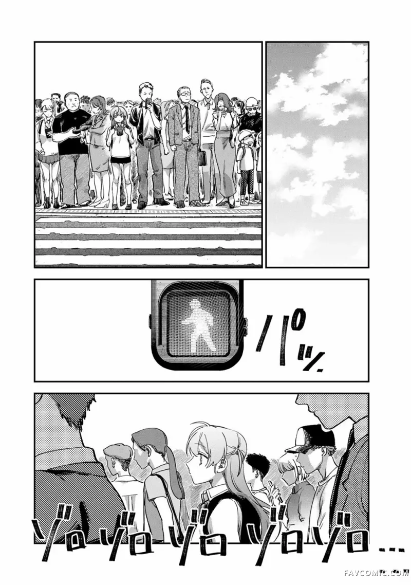 罪与罚的澄光第03話P26