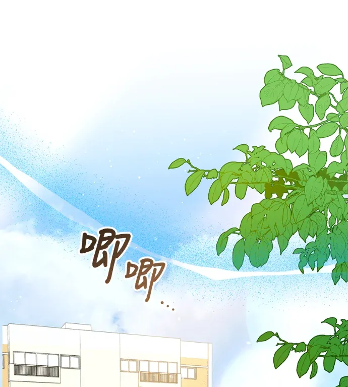 异世界打工仔第96話P1