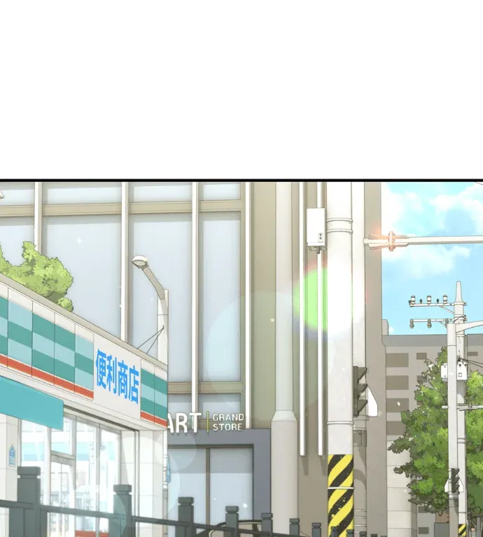 异世界打工仔第97話P1