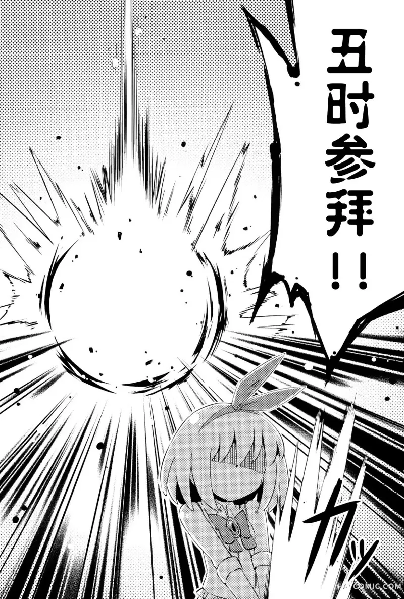 帕秋♡爱丽 take2短篇P104