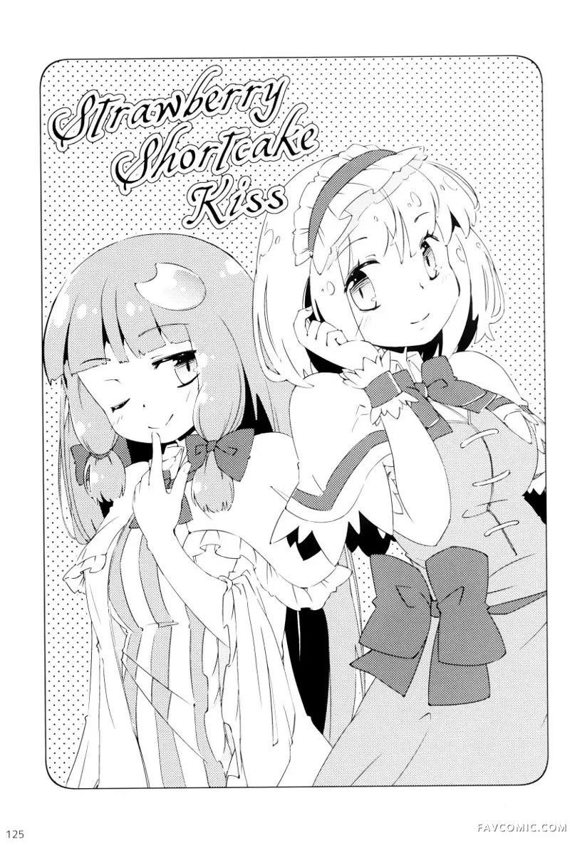 帕秋♡爱丽 take2短篇P119