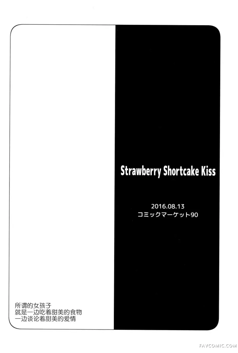 帕秋♡爱丽 take2短篇P120