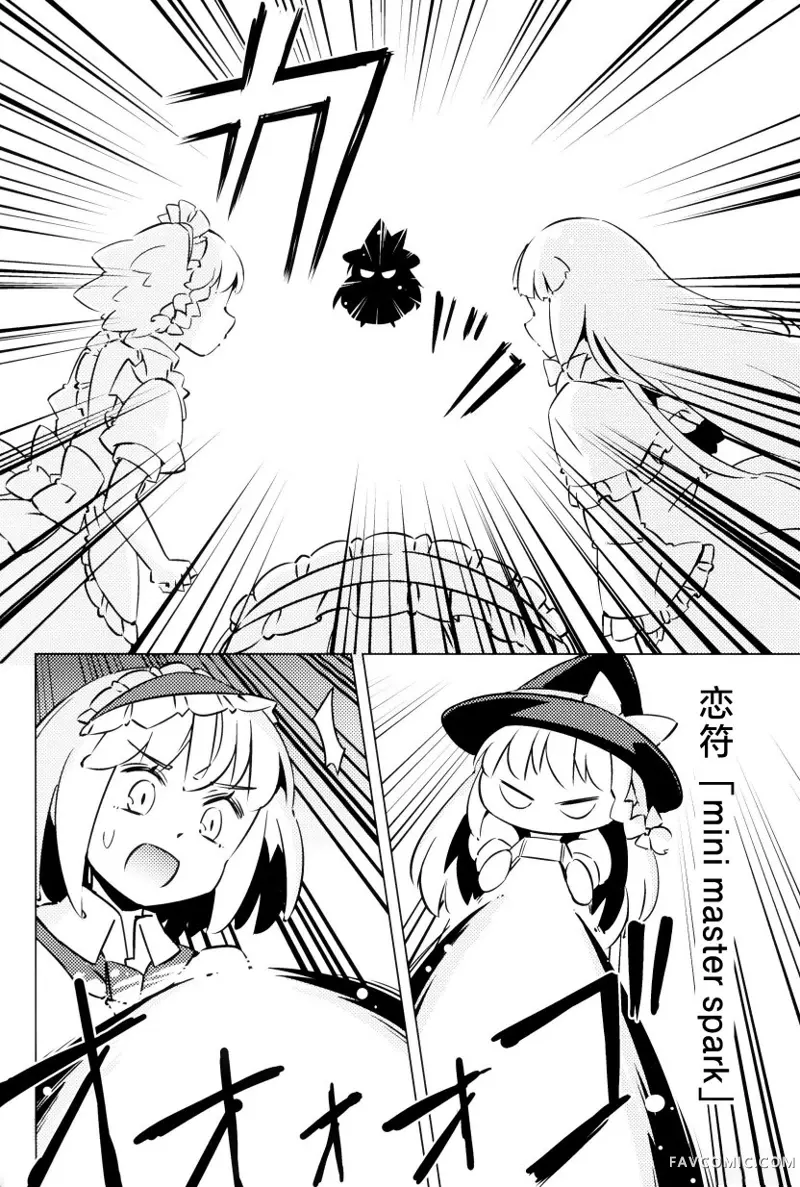 帕秋♡爱丽 take2短篇P54