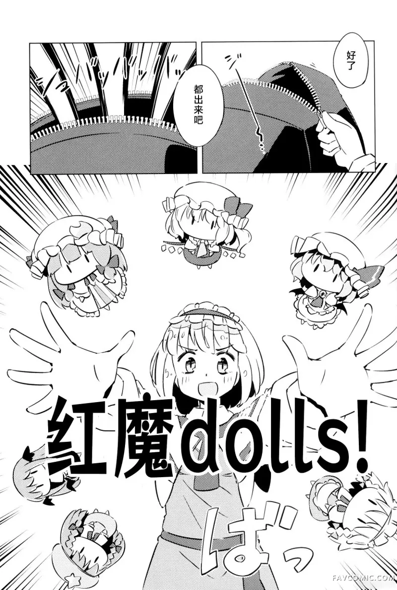 帕秋♡爱丽 take2短篇P59