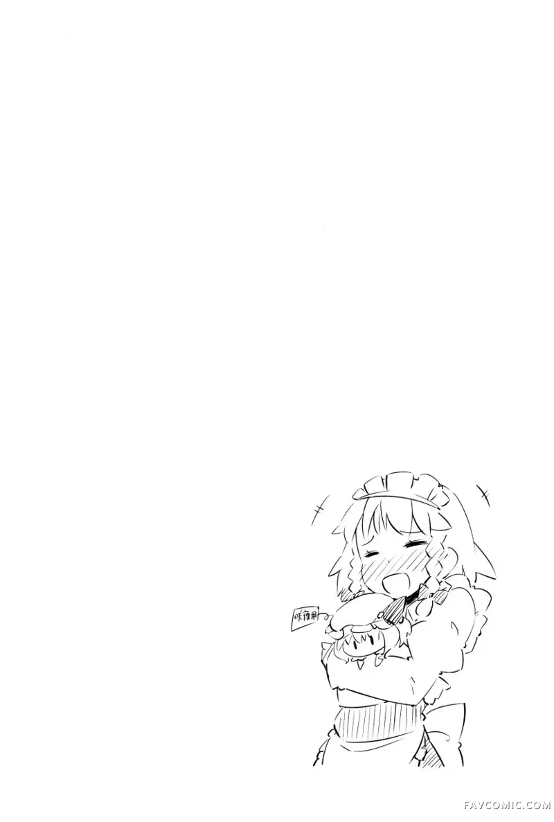 帕秋♡爱丽 take2短篇P68