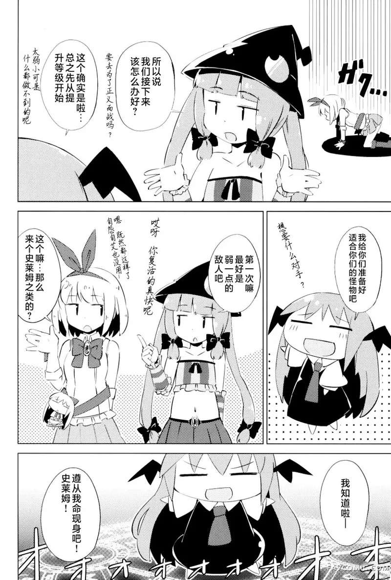 帕秋♡爱丽 take2短篇P83