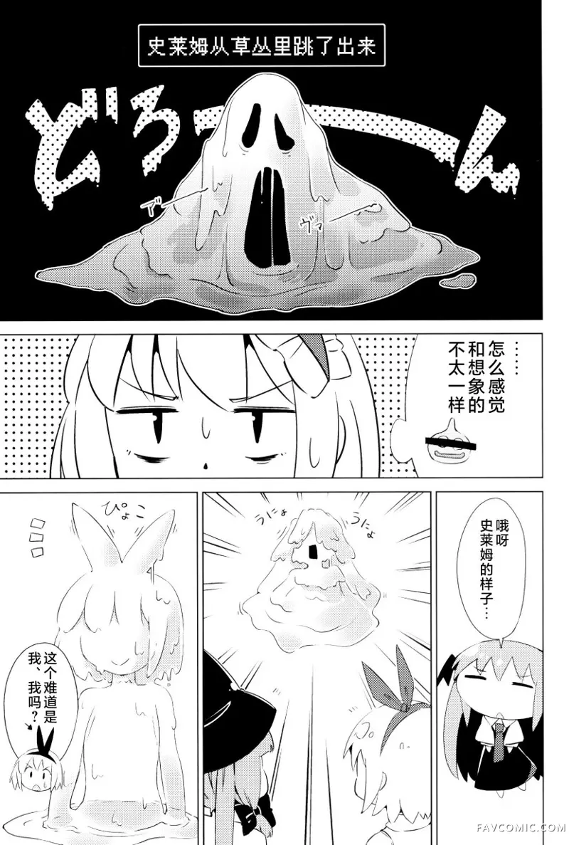 帕秋♡爱丽 take2短篇P84