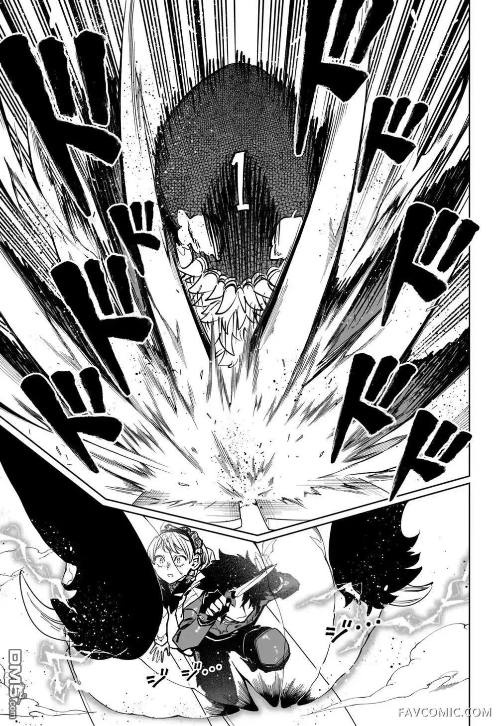 魔男阿一第70話P3