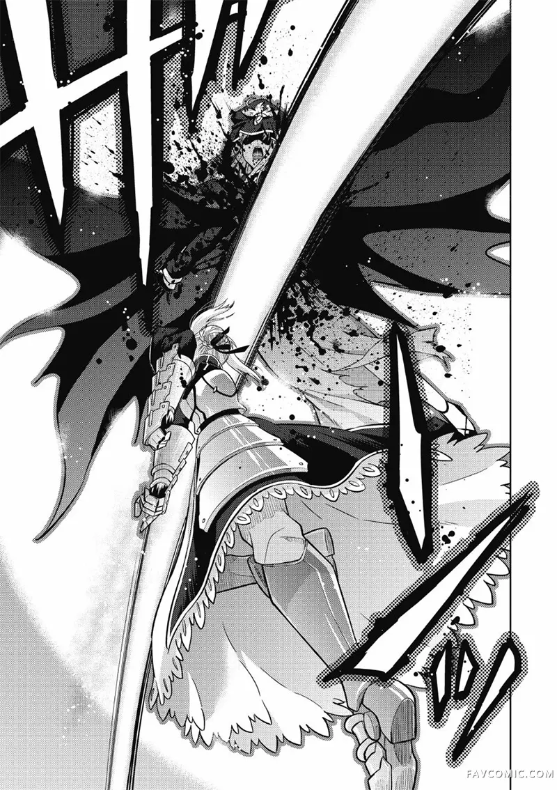 Fate/stay night Heaven’s Feel第05卷P108