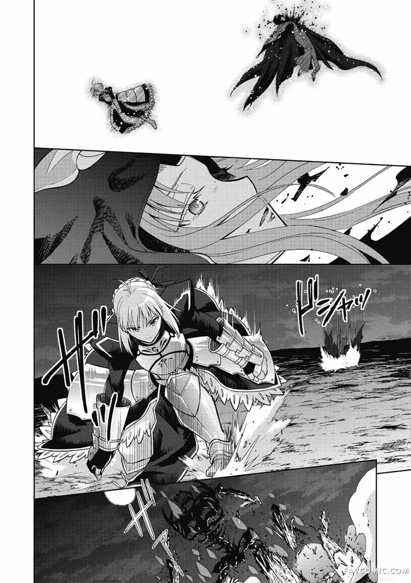 Fate/stay night Heaven’s Feel第05卷P109