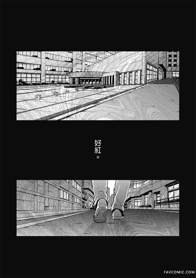 Fate/stay night Heaven’s Feel第05卷P123