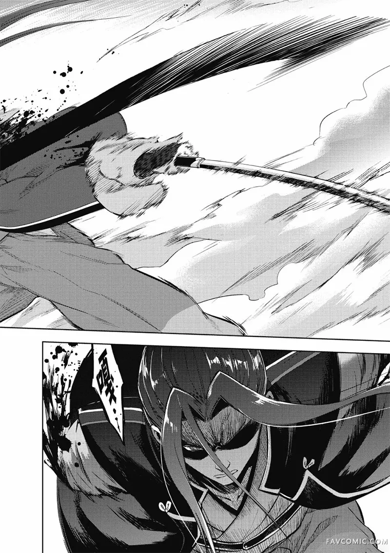 Fate/stay night Heaven’s Feel第05卷P55