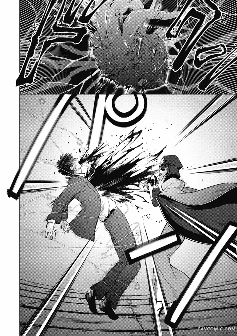 Fate/stay night Heaven’s Feel第05卷P81